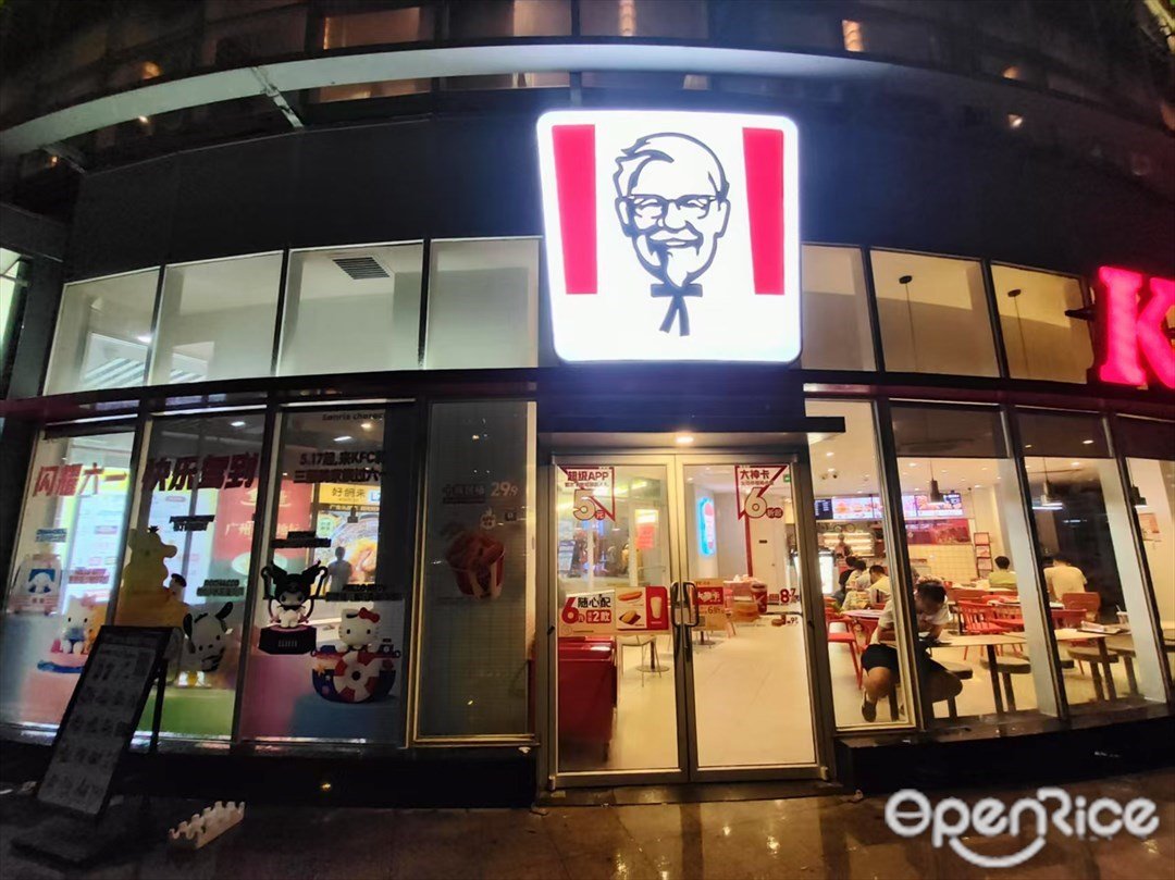 肯德基 (東方新世界廣場)