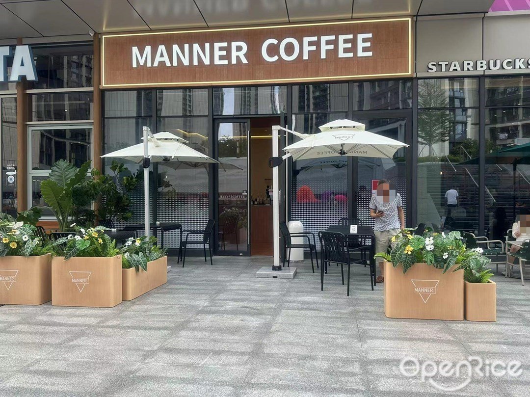 MANNER COFFEE (睿印里)