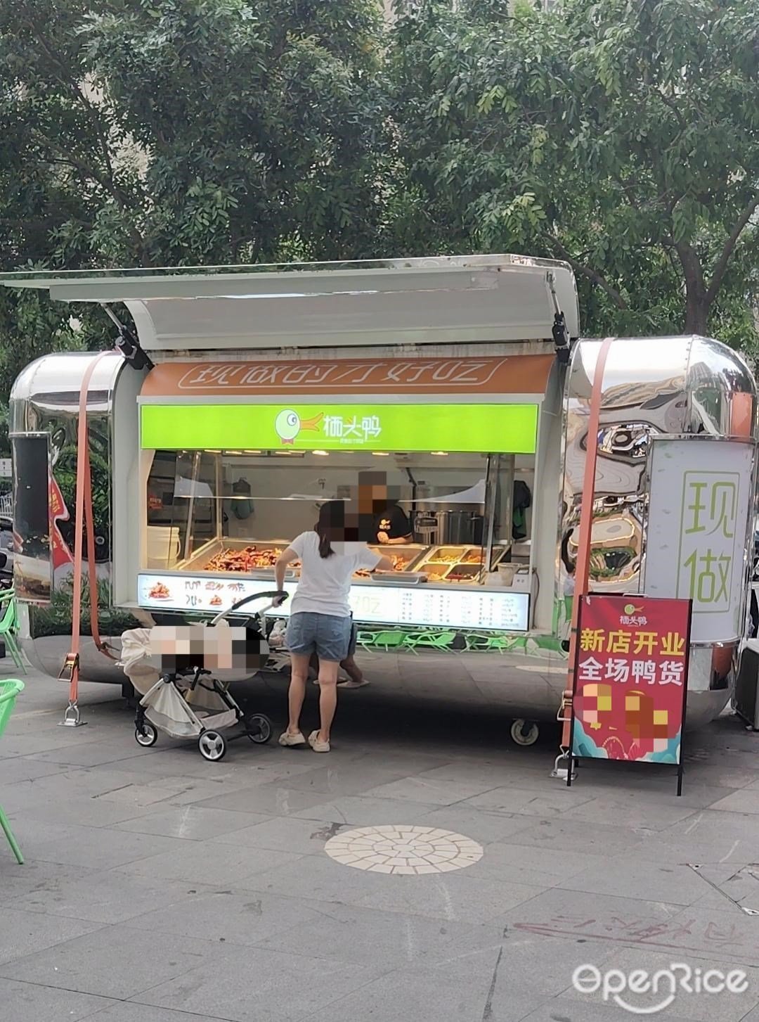 栖头鸭 (东方新天地)