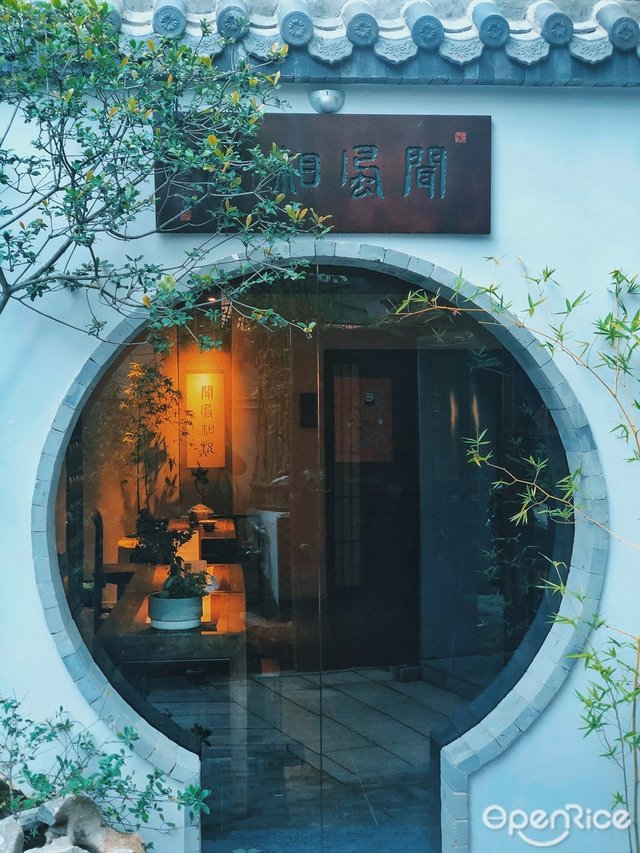 闻风相悦素食餐厅 (小北)-door-photo