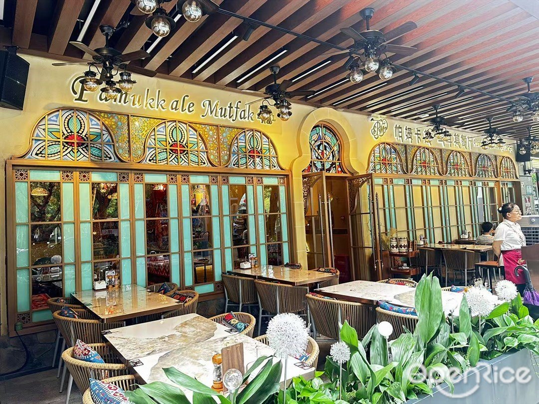 帕姆卡莱土耳其餐厅 (华强北)