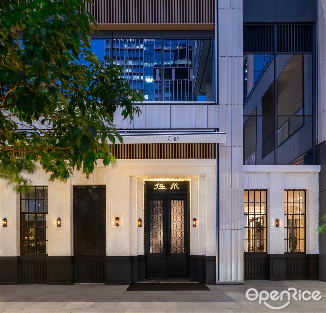 任尔 (前海嘉里中心·嘉湾汇)