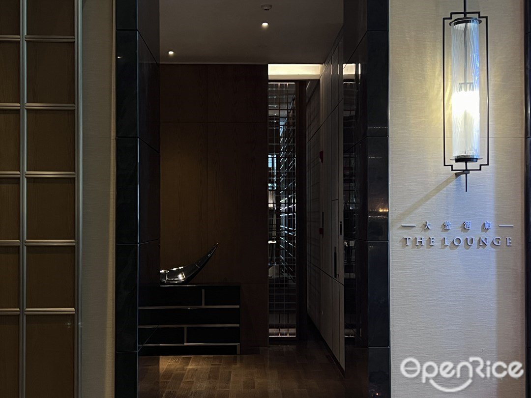 大堂酒廊 (深圳機場凱悅酒店)