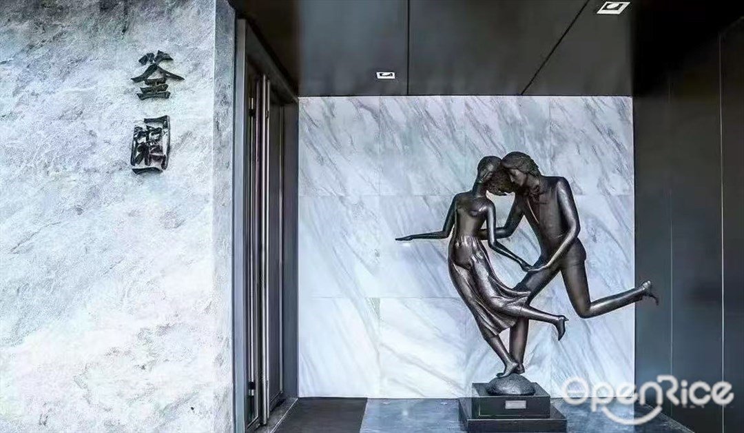 荃园 (欢乐海岸)