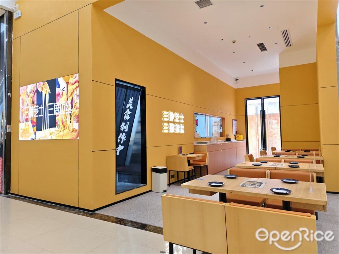 咕鹿流心披薩 (廣州apM時代國際服裝城)