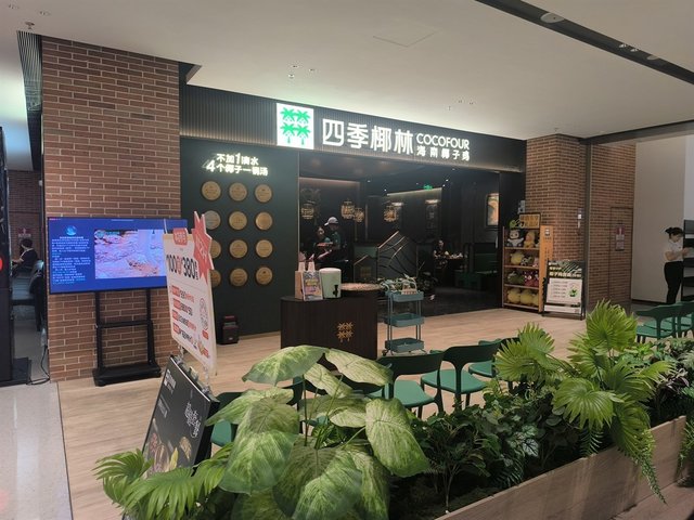 環境舒適,湯底清甜