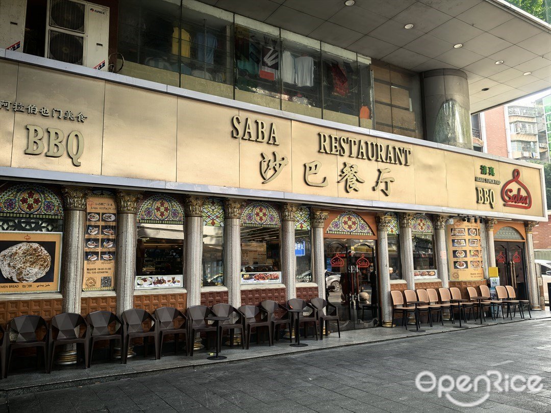 沙巴餐廳 (天秀大廈)