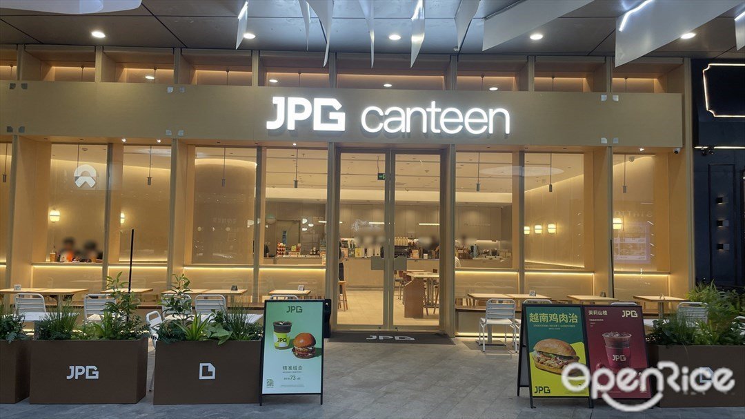 JPG canteen (樂峰廣場)