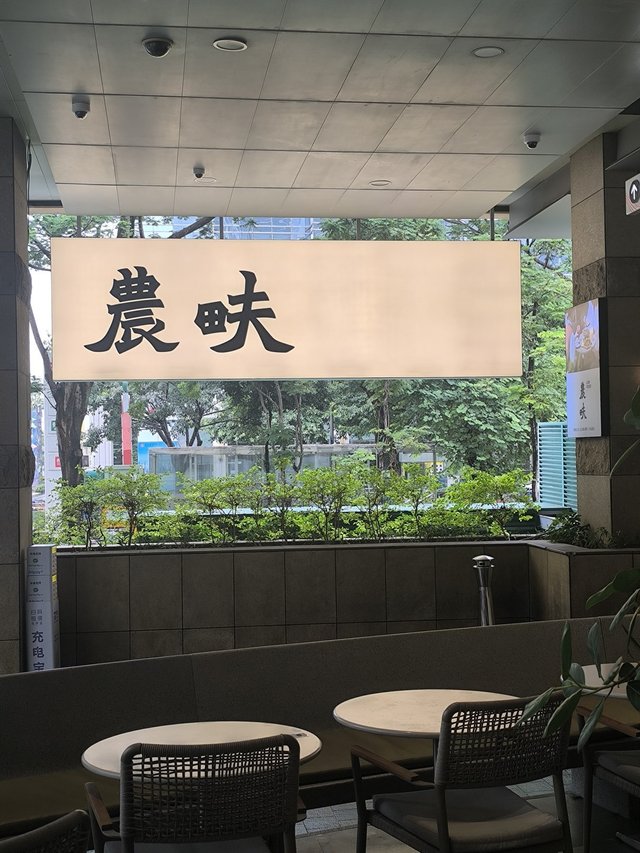 週末輕鬆休閒午餐