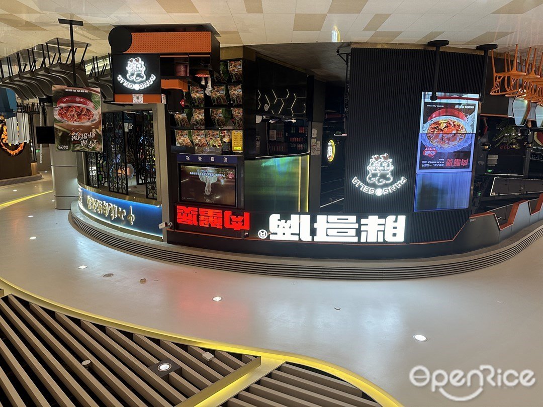 胖哥倆肉蟹煲 (華發商都)