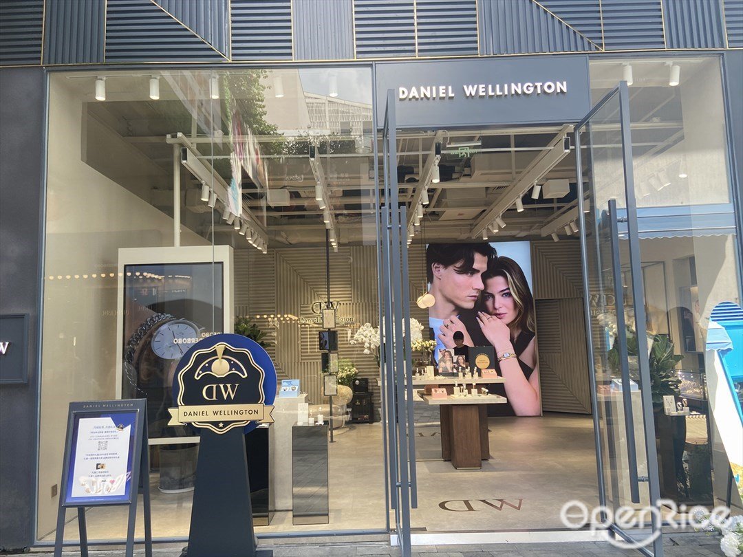 DANIEL WELLINGTON (深業上城)