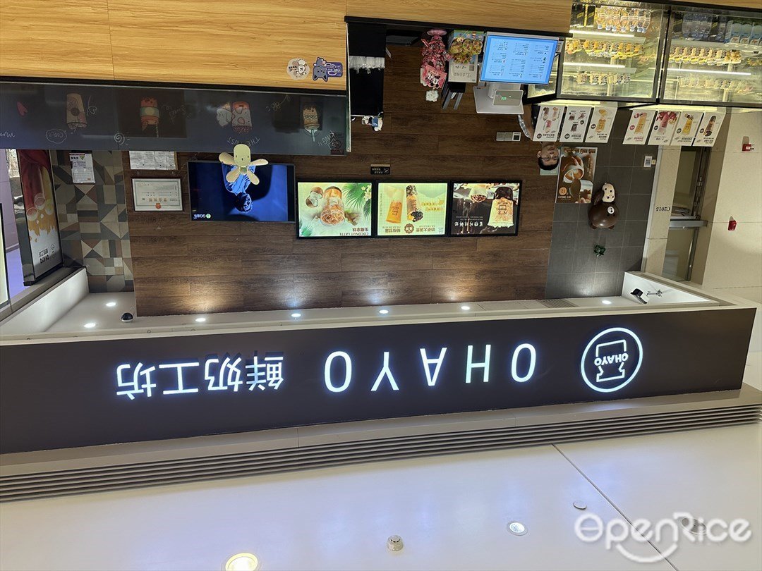 OHAYO鲜奶工坊 (华发商都)
