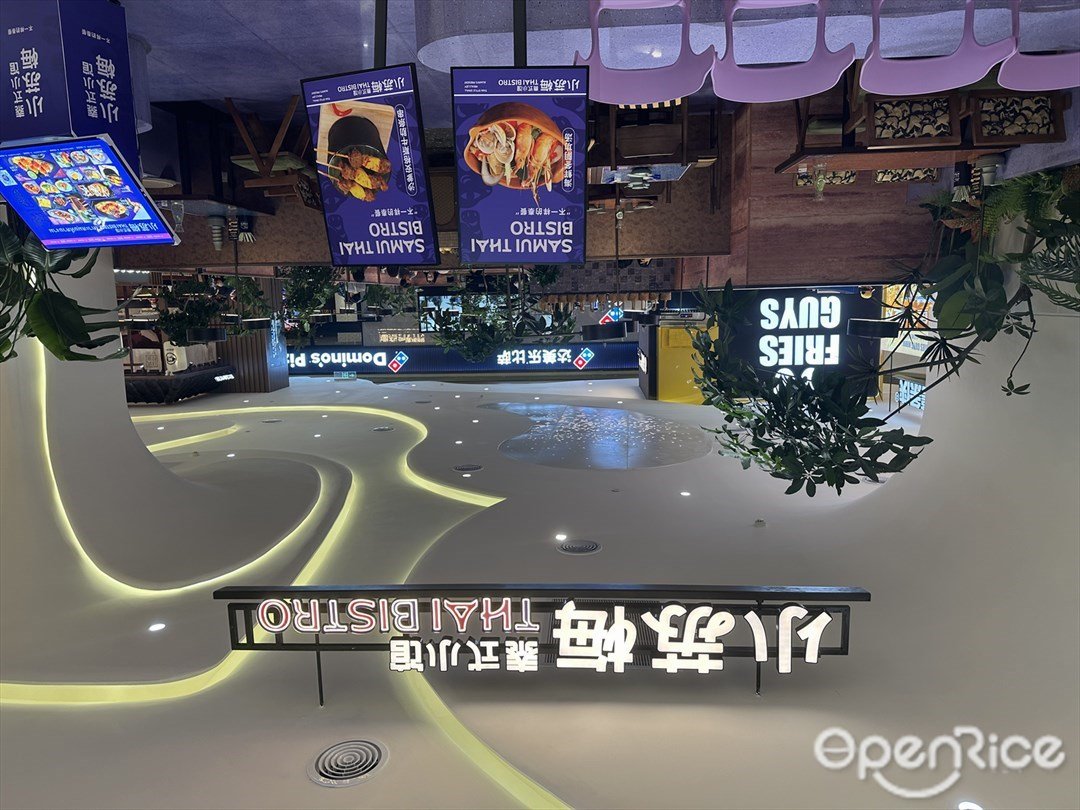 小蘇梅泰式小館 (華發商都)