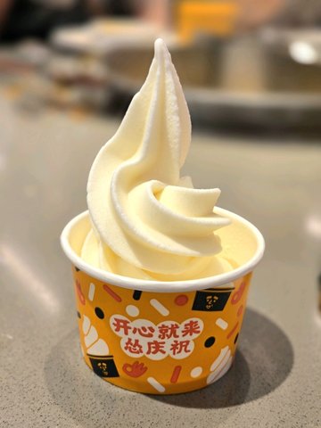 任食雪糕