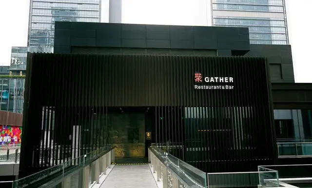 聚GATHER港式火鍋 (萬象天地)
