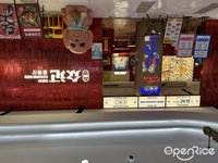 新众记茶餐厅 (拱北)