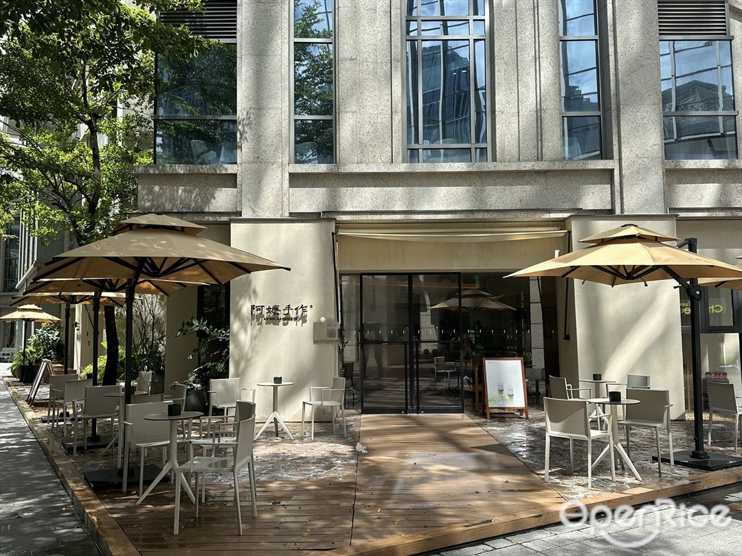 阿嬤手作 (富華里)