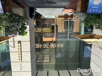 裕蓮茶樓 (拱北)