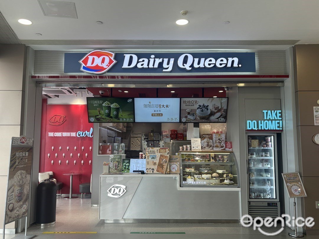 DQ (优和汇城市阳台东区)