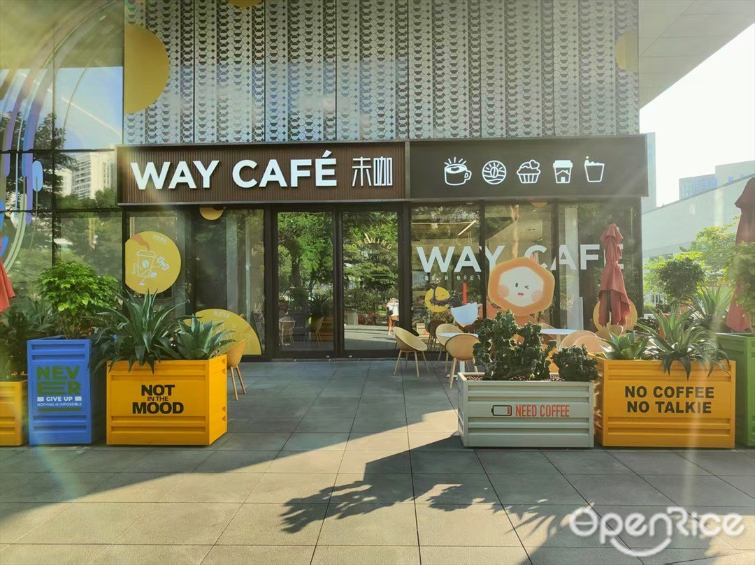 WAY CAFE 未咖 (PC1·未來社區)
