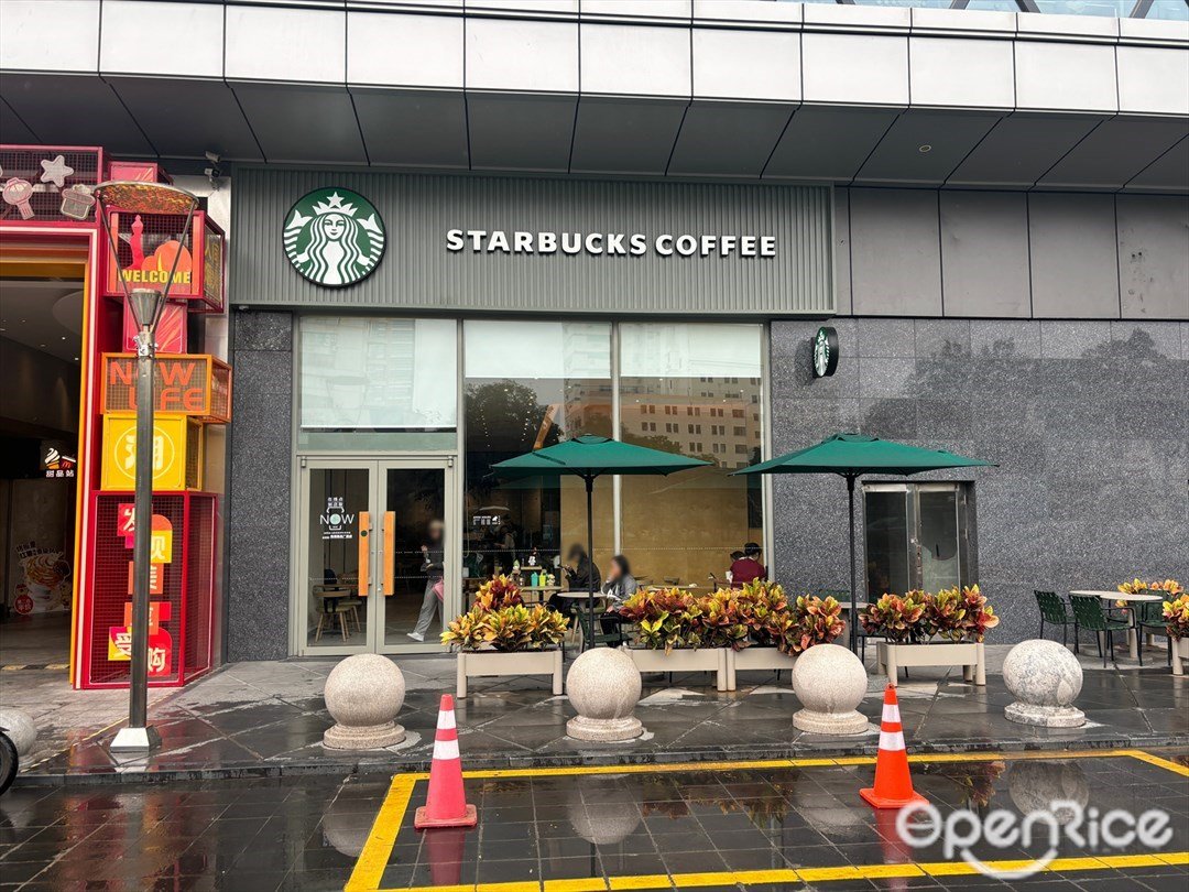 星巴克咖啡 (扬名广场)