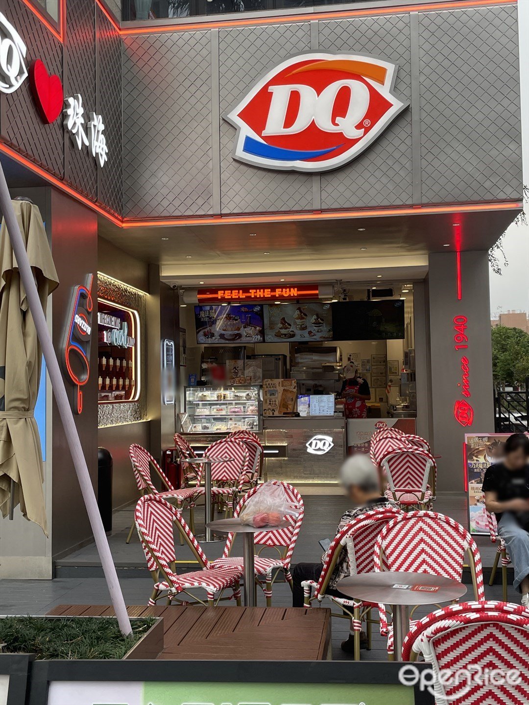 Dairy Queen (玖洲道购物公园)