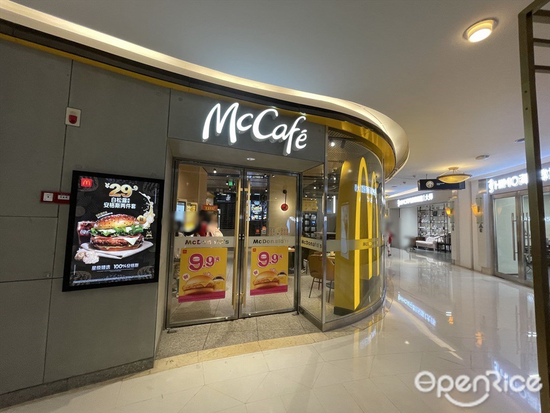 麦当劳 (丽柏广场)