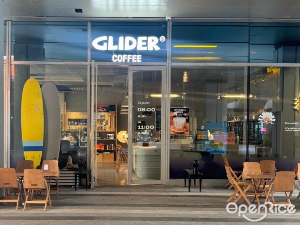 GLIDER COFFEE (橫琴華發商都)