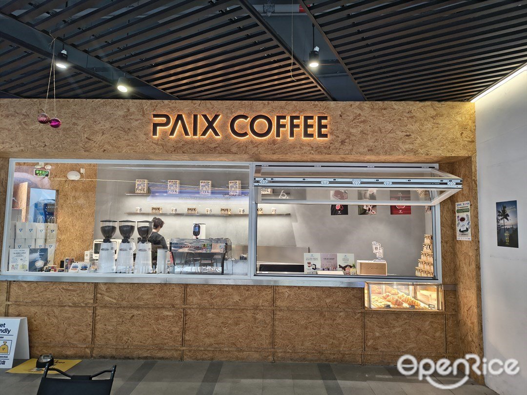 PAIX COFFEE (VLAB翌方181創意園)