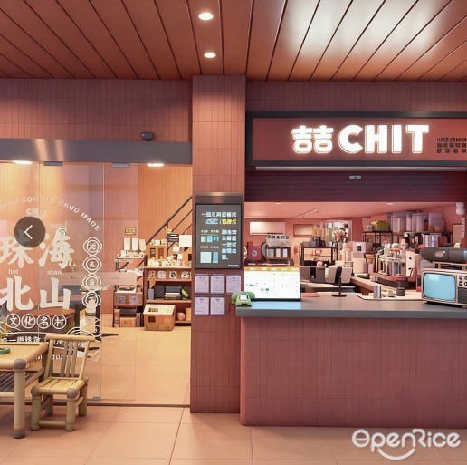 喆文创商店 CHITSTORE (北山)