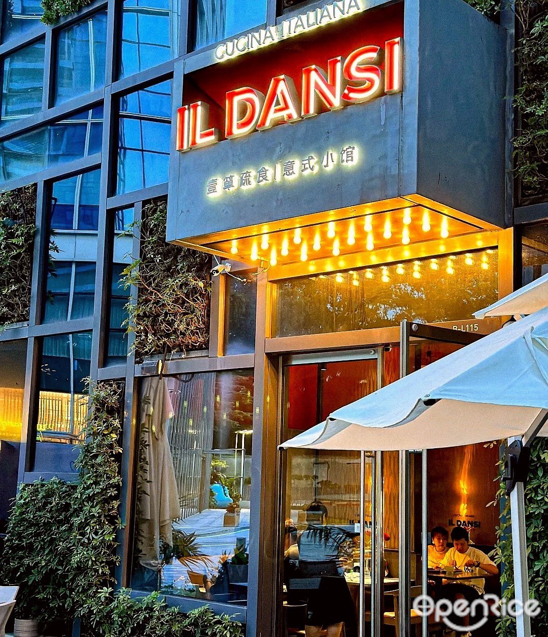 IL DANSI意式小馆 (侨城坊)