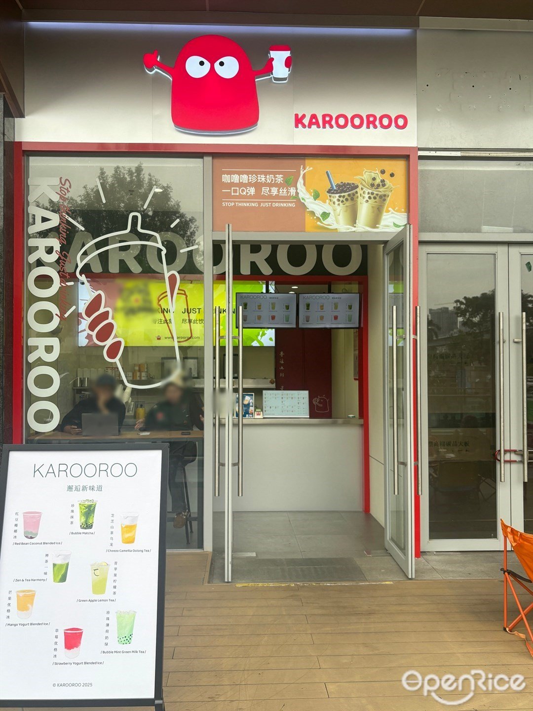 KAROOROO (佑里碧樂城)