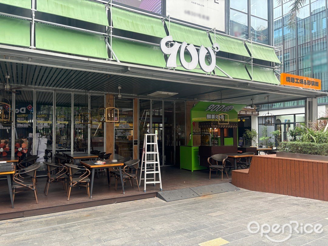 900°烧烤工场 (玖洲道购物公园)