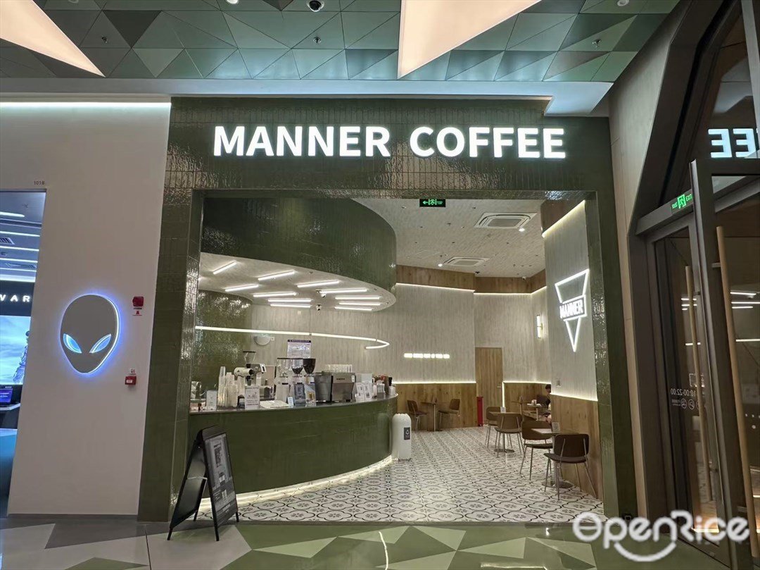 MANNER COFFEE (K11 Select)
