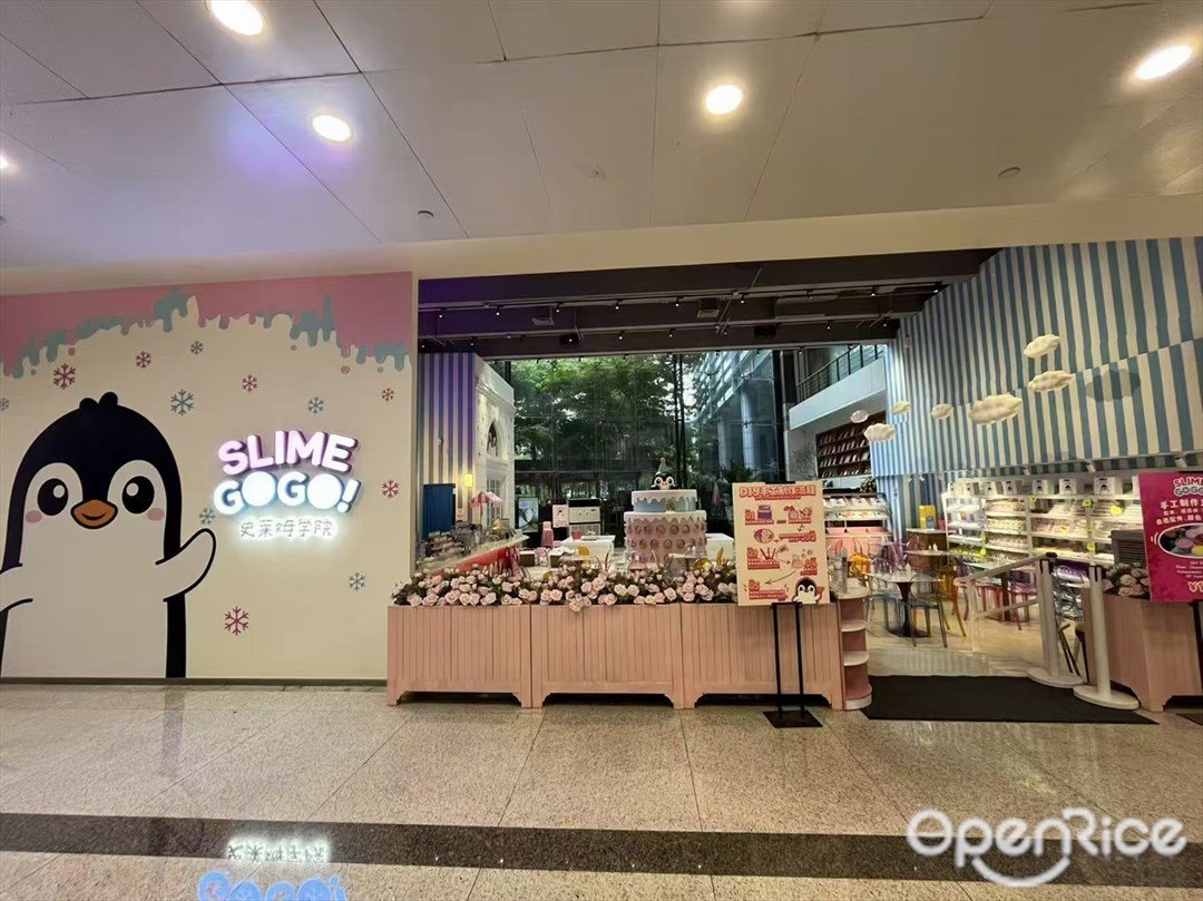 Slime gogo史萊姆學院 (南山旗艦)【親子樂園】