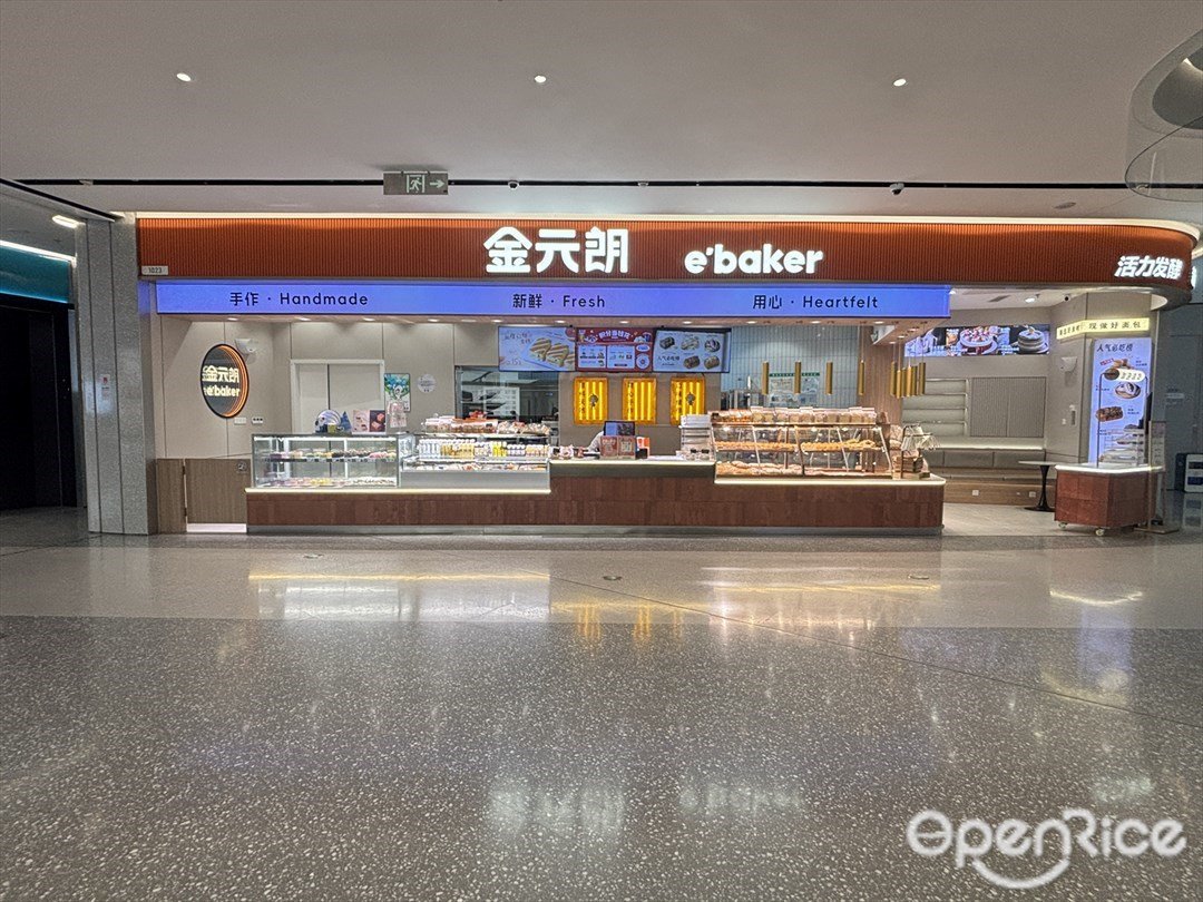 金元朗 (十字門華發商都)