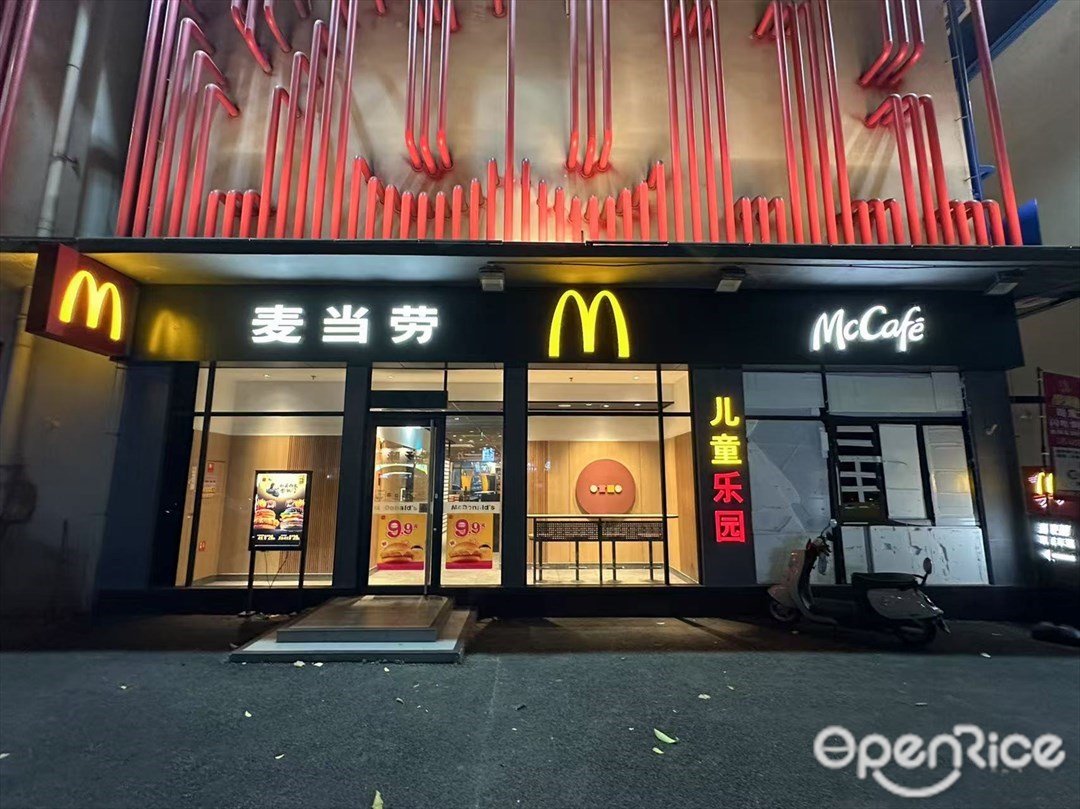 麦当劳 (禅桂坊)
