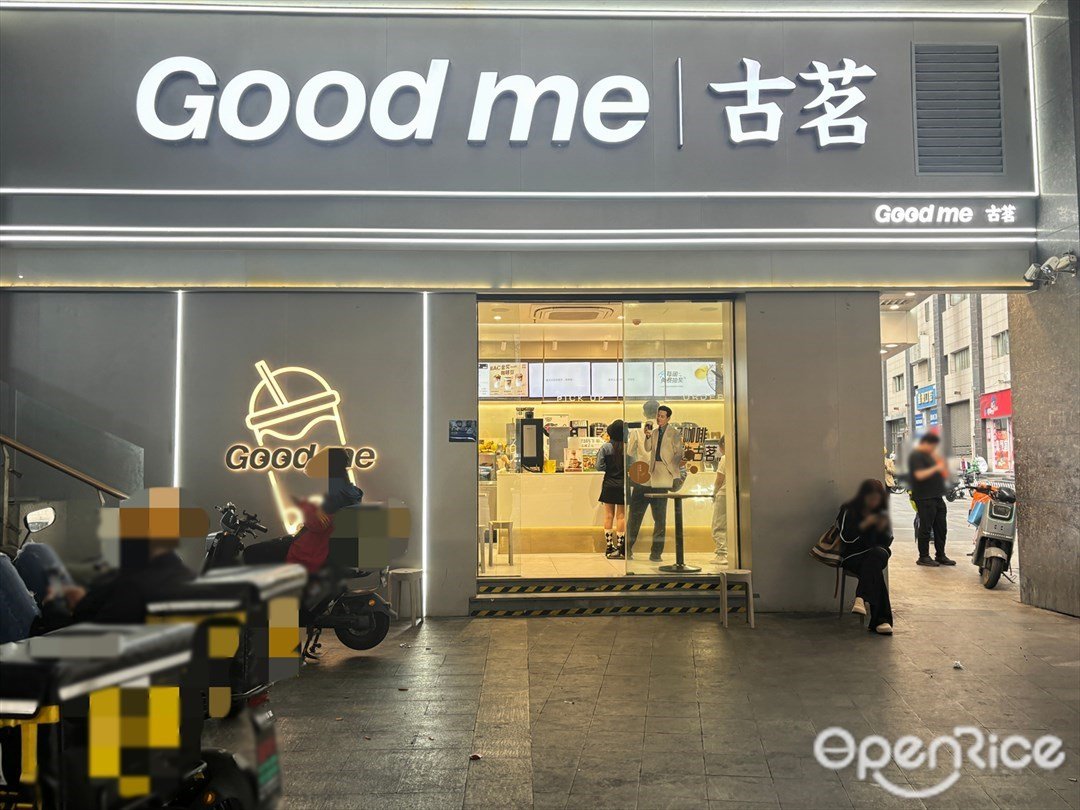 古茗 (摩爾廣場)