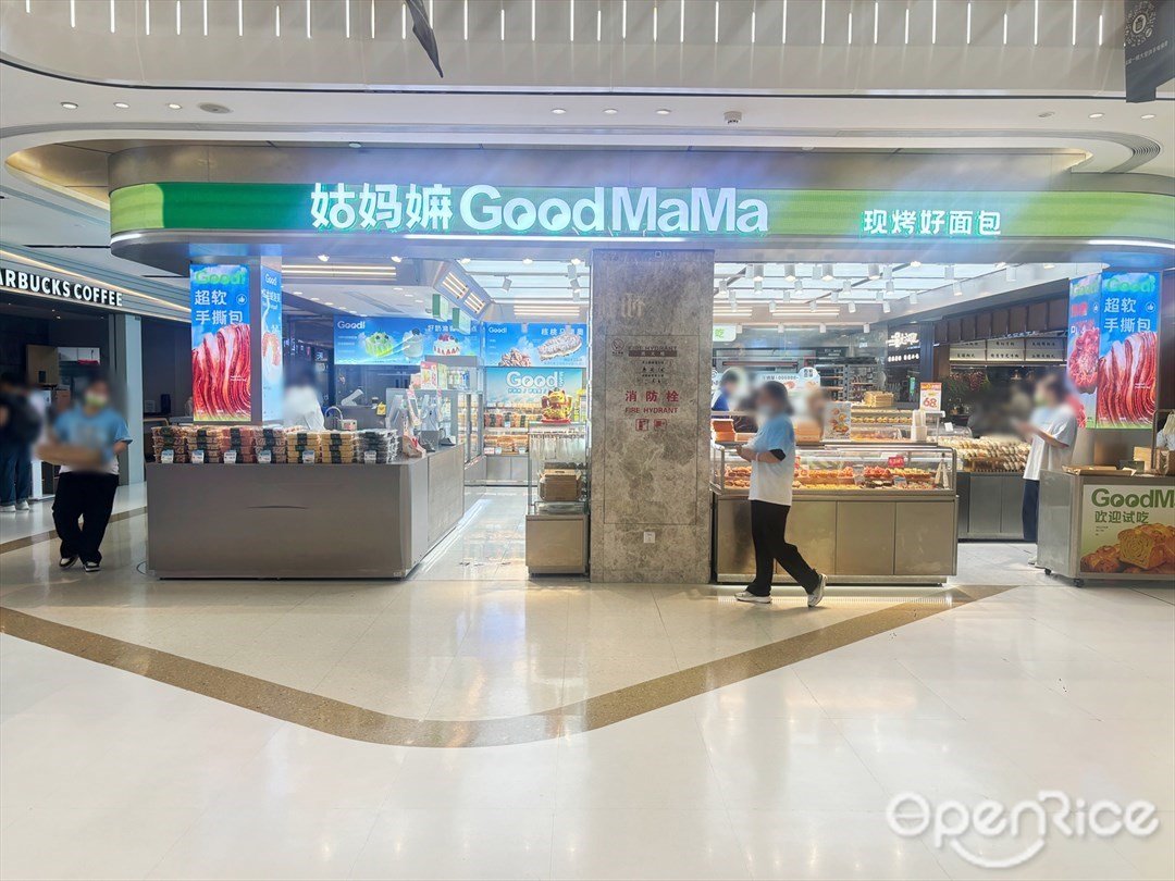 姑媽嫲 (來魅力口岸城)