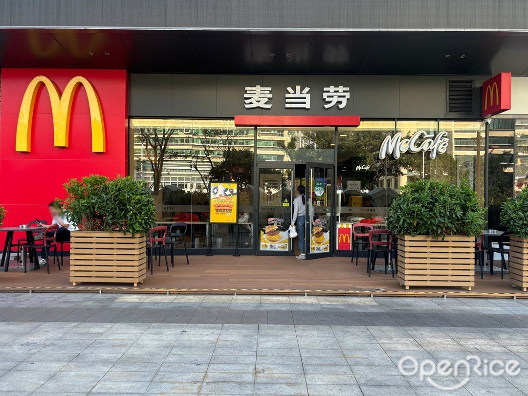 麥當勞 (中央匯Super Box)